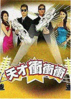 主创访谈记录配图